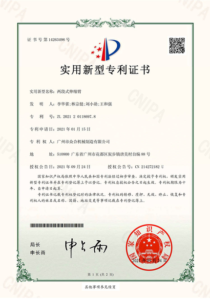 Porcellana Kaiping Zhonghe Machinery Manufacturing Co., Ltd Certificazioni