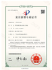 La CINA Kaiping Zhonghe Machinery Manufacturing Co., Ltd Certificazioni